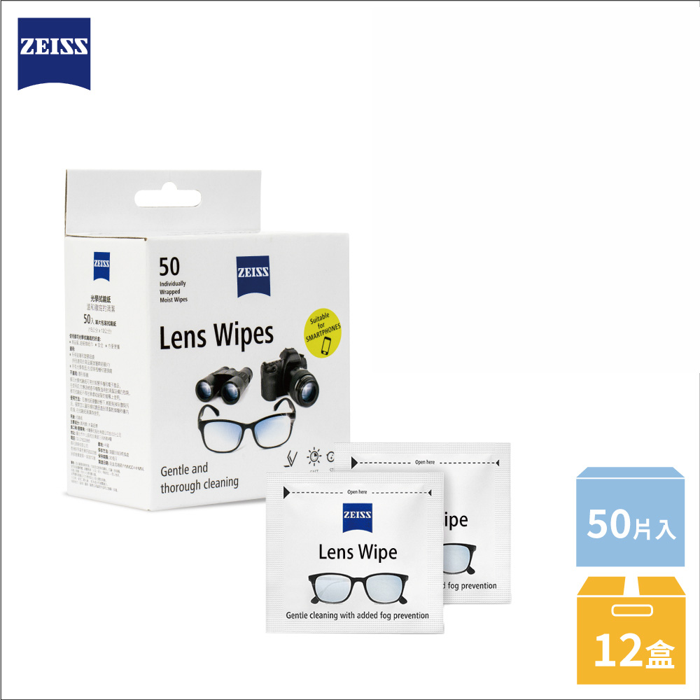 ZEISS 蔡司 Lens Wipes 專業濕式拭鏡紙 50入/12盒/箱