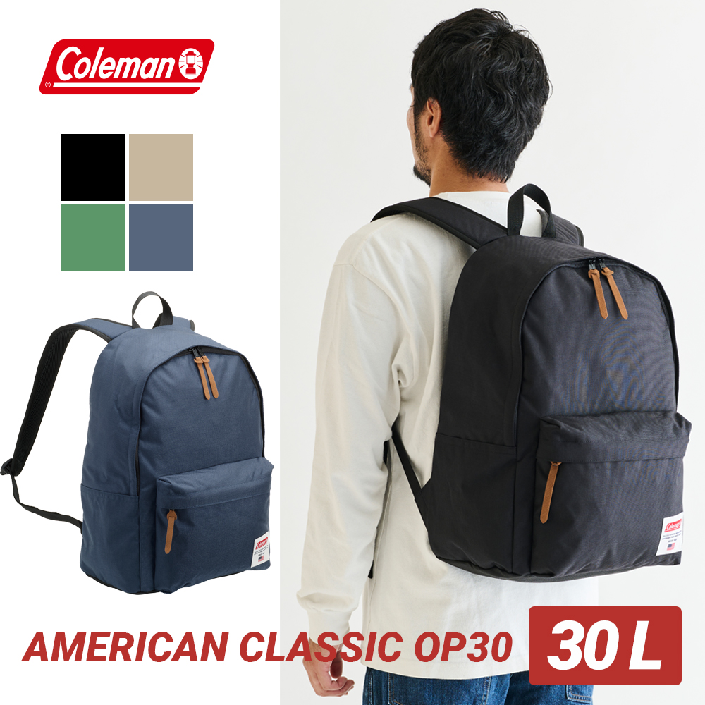 【Coleman】AMERICAN CLASSIC / 美國經典OP30(背包 後背包 休閒背包 旅行背包)