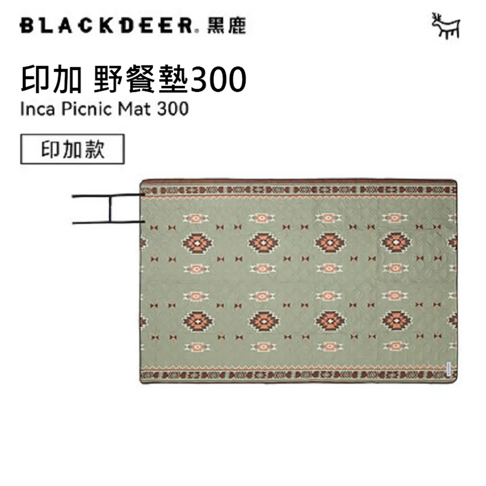 【黑鹿 BLACKDEER 】印加 超聲波野餐墊-200x300cm