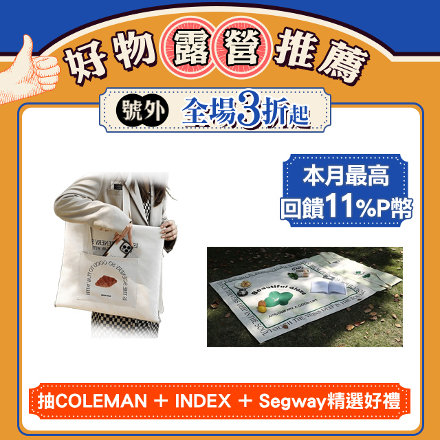 AMKE 多功能折疊式手提收納包 野餐墊 戶外露營防水防潮地墊 野炊郊遊草地墊 沙灘墊 便當包 100*150cm