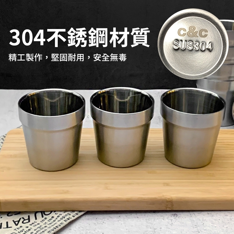 韓式雙層不銹鋼杯-300ml(8入組)