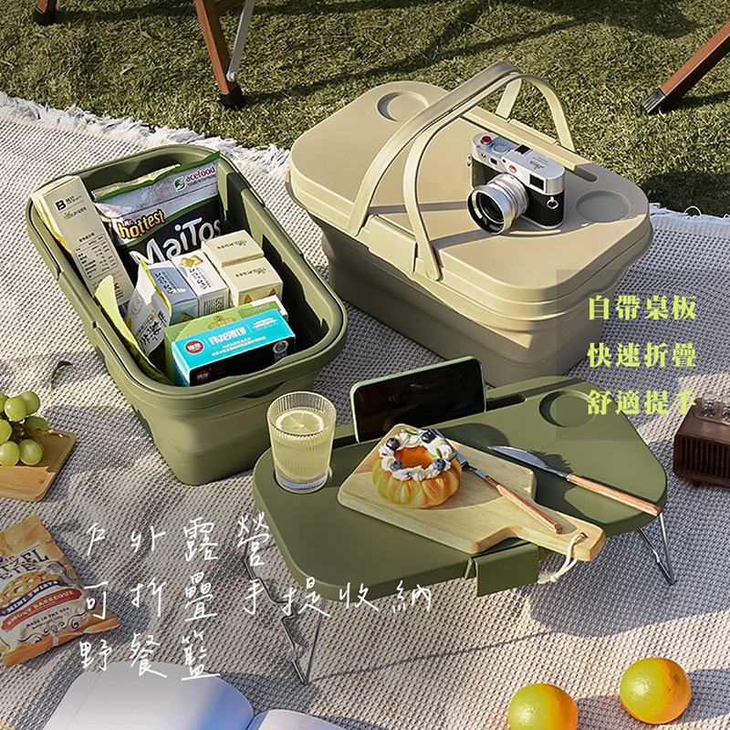 【QHL酷奇】戶外露營可折疊手提收納野餐籃