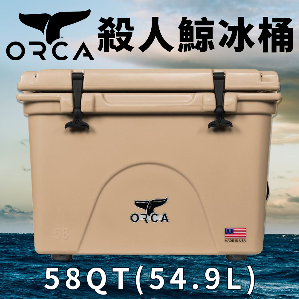 美國ORCA殺人鯨超強保冰冰桶58QT(54.9L) - 沙漠棕色