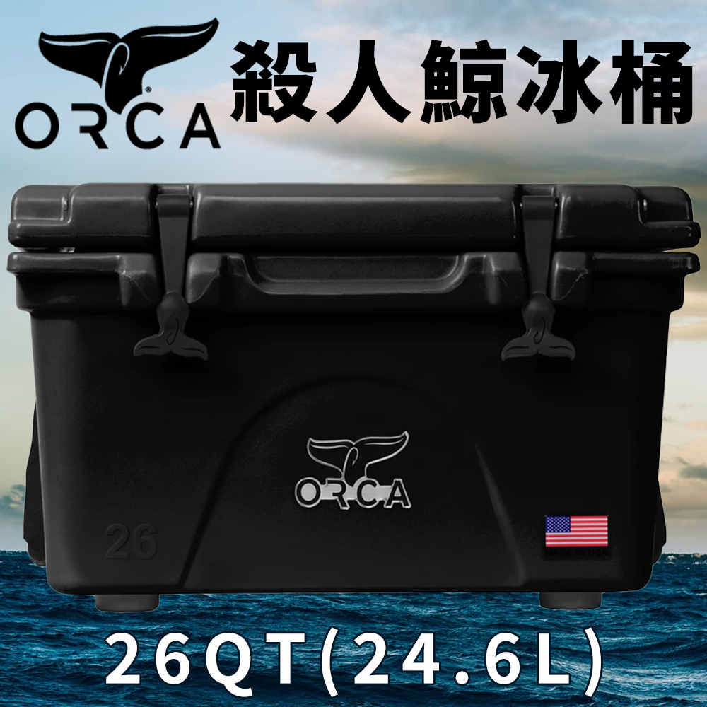美國ORCA殺人鯨超強保冰冰桶26QT(24.6L) - 黑色