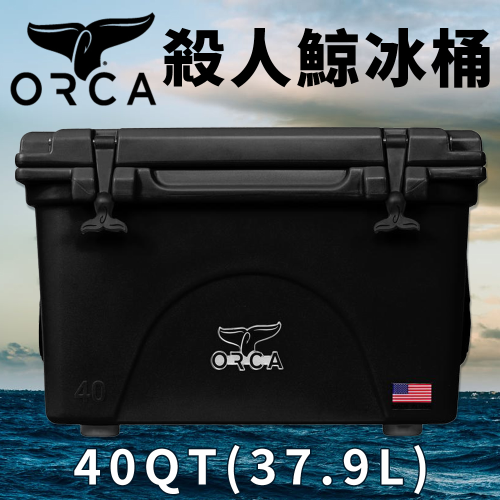 美國ORCA殺人鯨超強保冰冰桶40QT(37.9L) - 黑色