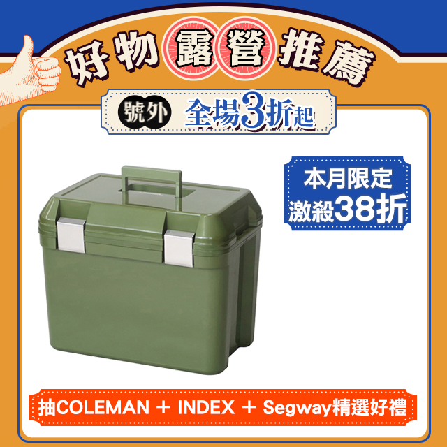 【日本JEJ】日本製手提肩揹兩用保冷冰桶-25L-多色可選