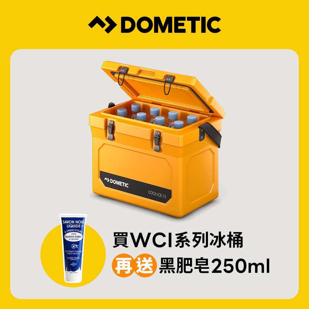 Dometic WCI-22可攜式COOL-ICE冰桶22公升(官方直營)