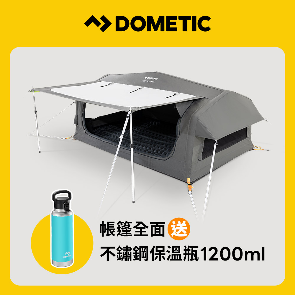 Dometic Pico充氣單人氣柱帳篷(官方直營)