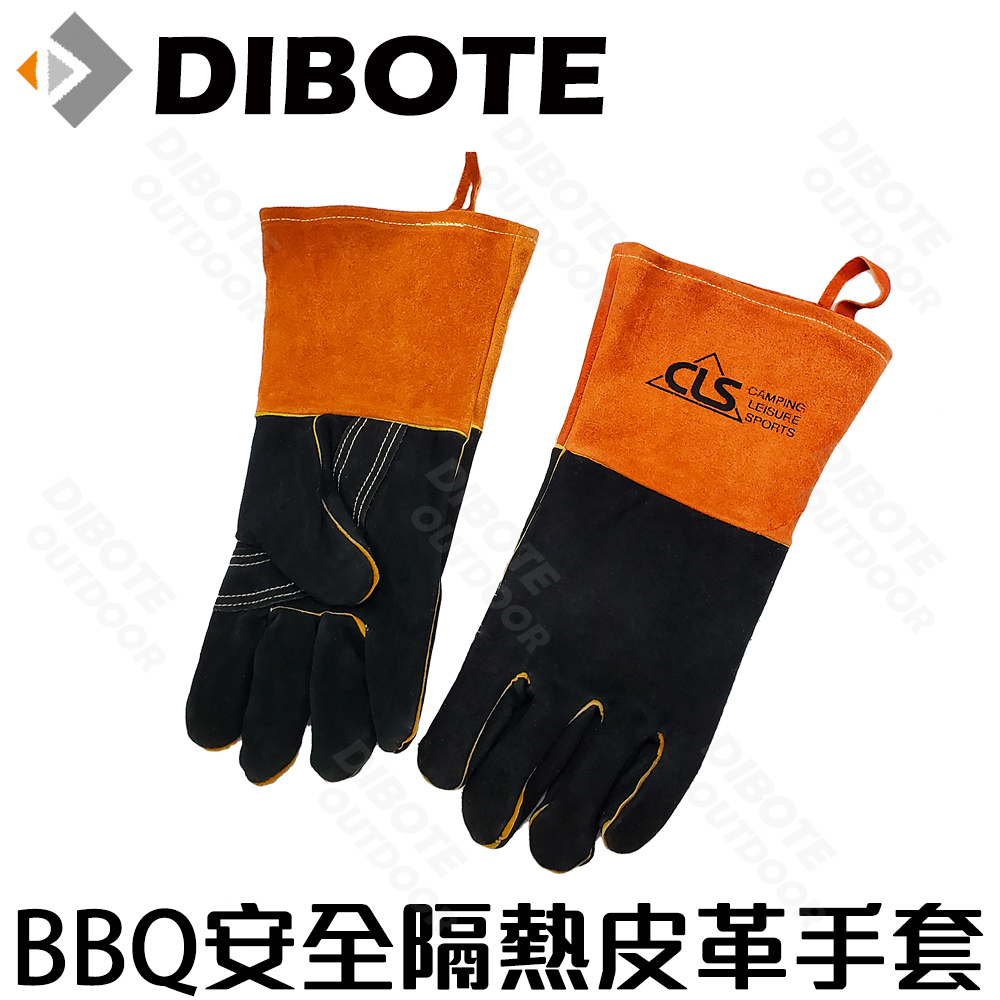 【DIBOTE迪伯特】CLS安全隔熱皮革手套