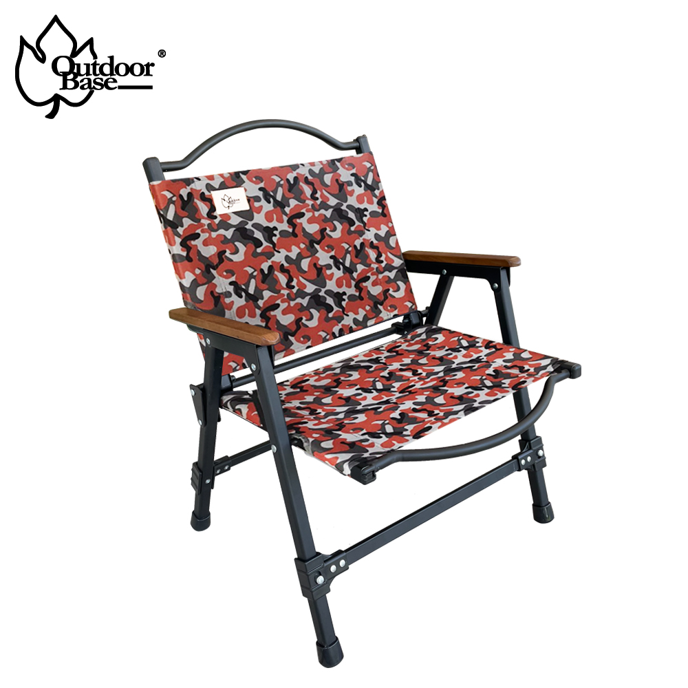 【OutdoorBase】Z1軍風折疊椅-20839 (紅迷彩)