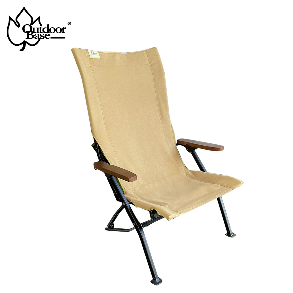 【Outdoorbase】V1高背收納椅