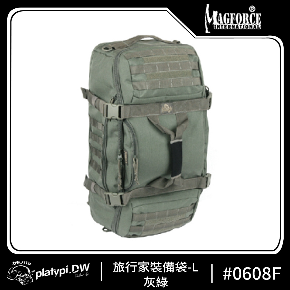 【Magforce馬蓋先】旅行家裝備袋L1050D 灰綠 後背包 側背包 防潑水後背包 多功能背包