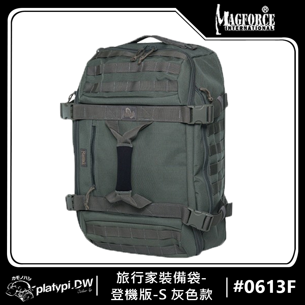 【Magforce馬蓋先】旅行家裝備袋S 登機版 灰色 後背包 側背包 防潑水後背包 大容量後背包