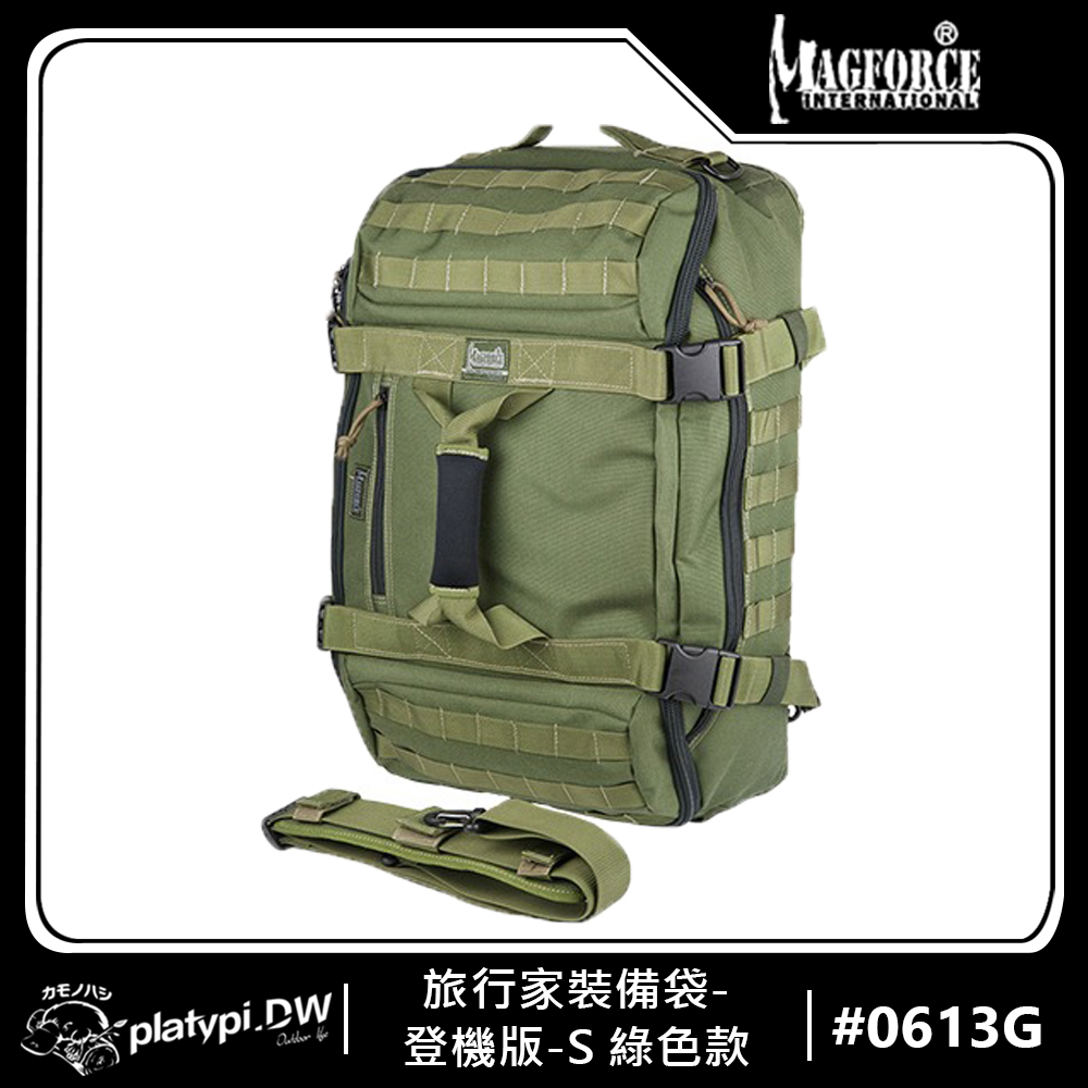 【Magforce馬蓋先】旅行家裝備袋S 登機版 綠色 後背包 側背包 防潑水後背包 大容量後背包