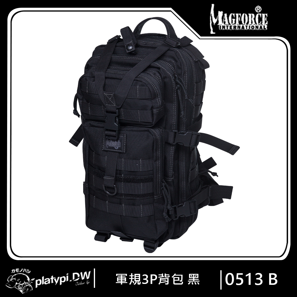 【Magforce馬蓋先】軍規3P背包 黑 後背包 側背包 防潑水後背包 大容量後背包