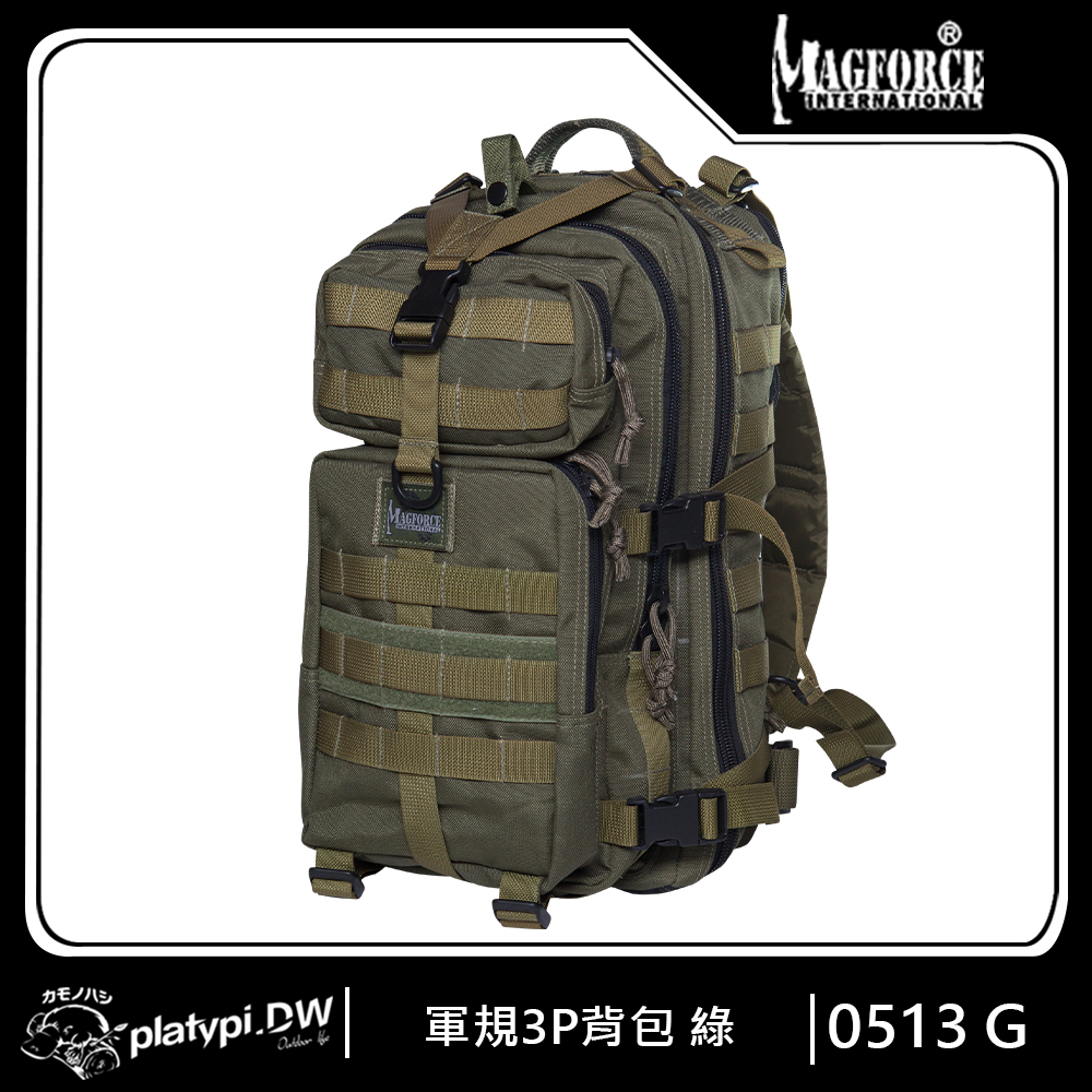 【Magforce馬蓋先】軍規3P背包 綠 後背包 側背包 防潑水後背包 大容量後背包