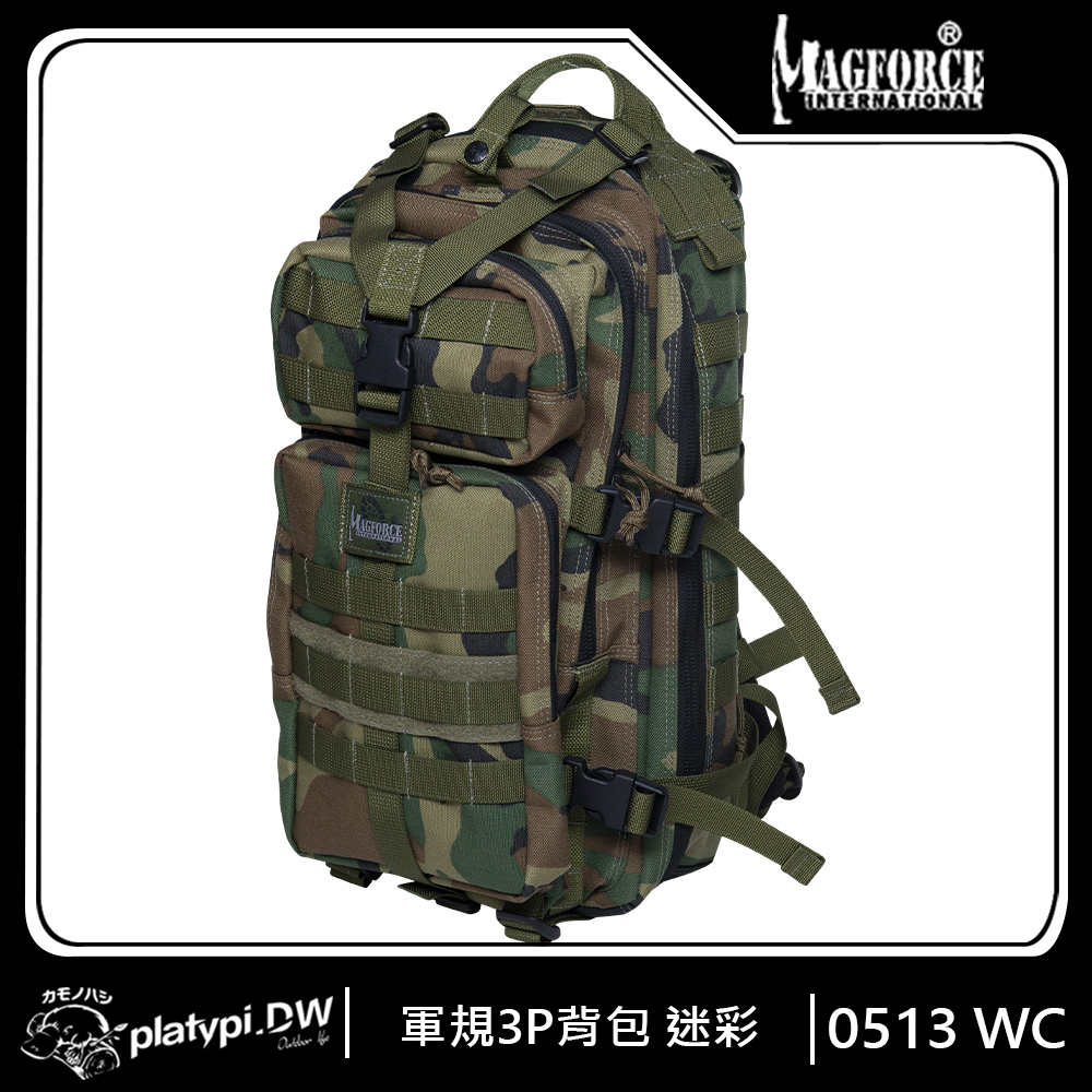 【Magforce馬蓋先】軍規3P背包 迷彩 後背包 側背包 防潑水後背包 大容量後背包