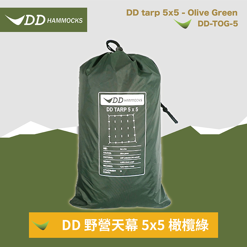 DD 5x5 野營天幕 綠色 DD-TOG-5