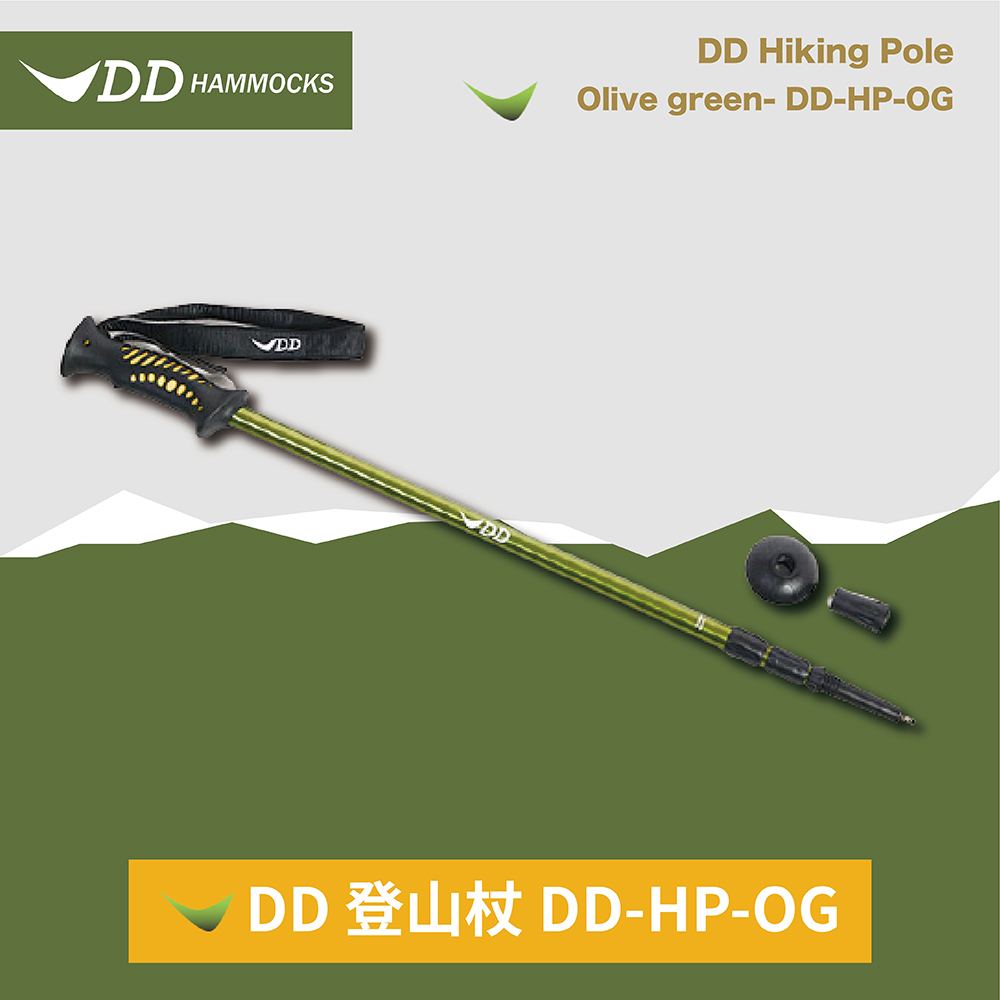 DD 登山杖 DD-HP-OG