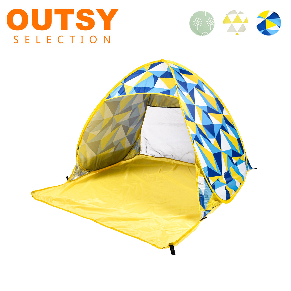 【OUTSY】秒開免搭建抗UV雙人野餐沙灘帳篷 黃藍三角