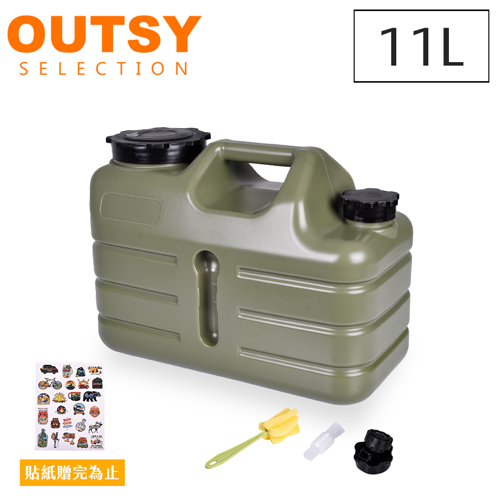 【OUTSY】戶外露營軍風手提水龍頭儲水桶 11L