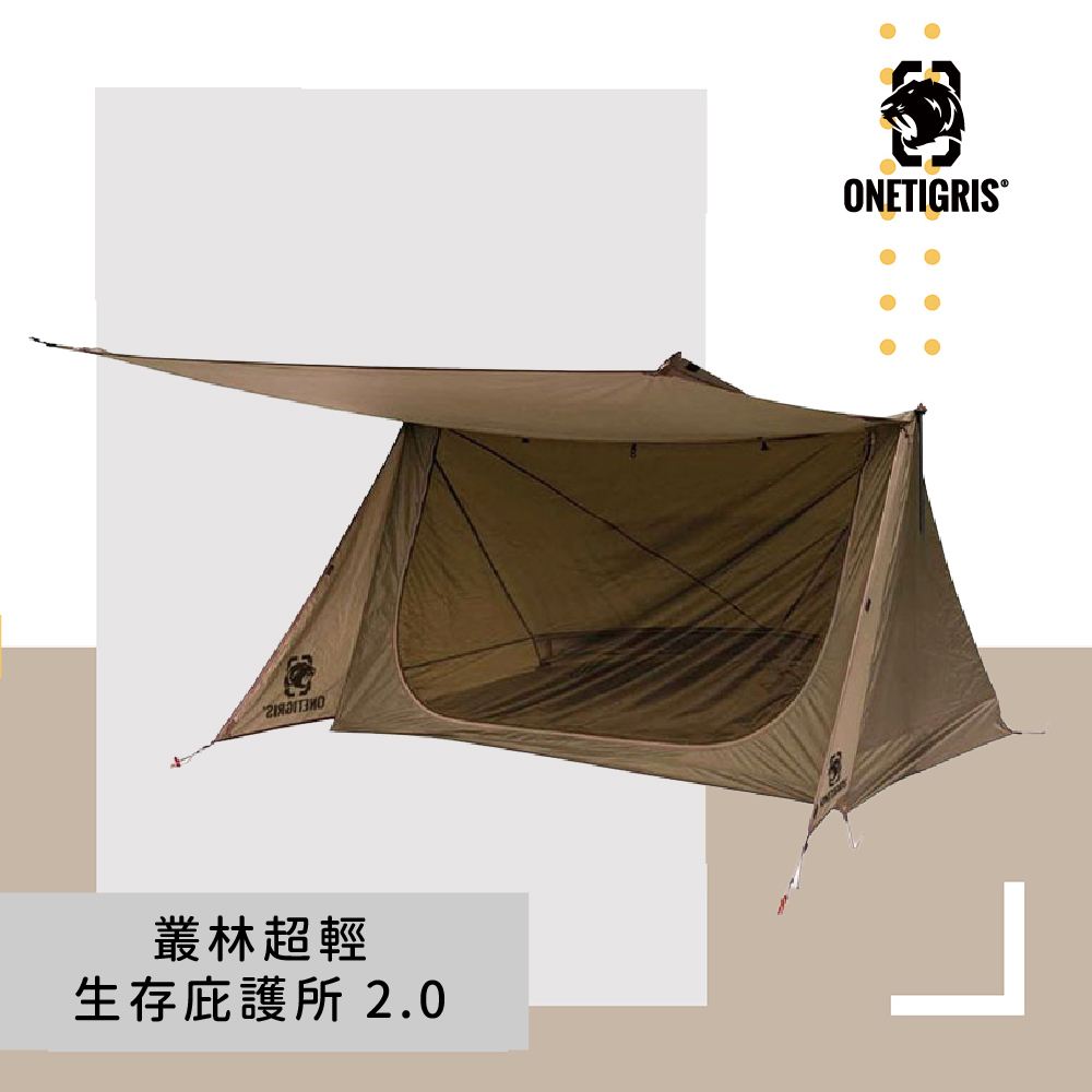 OneTigris 壹虎叢林超輕生存庇護所 CE-BHS02-CB