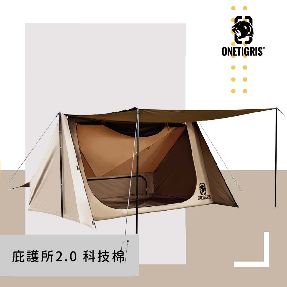 OneTigris 壹虎 庇護所2.0 科技棉 CE-BHS02-TC-A