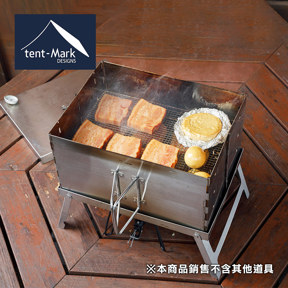 日本tent-Mark DESIGNS 不鏽鋼戶外煙燻香房/煙燻烤爐(大) TM-200227