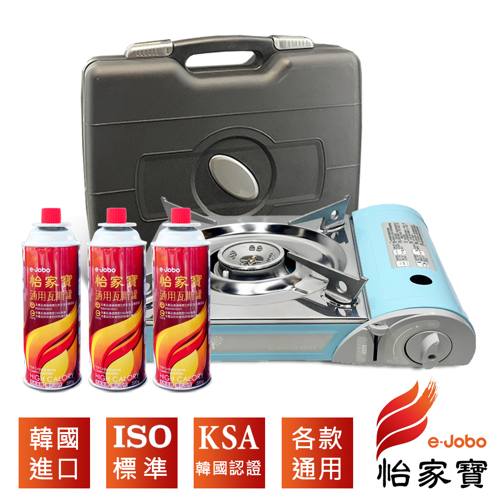 E-JOBO 怡家寶 韓國進口萊莉雅卡式瓦斯爐+瓦斯罐3瓶超值組