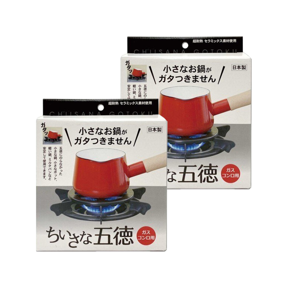 (2盒超值組)日本alphax-五德小鍋壺專用無氟塗層陶瓷瓦斯爐架14cm圓形AP-427605黑色1入/盒