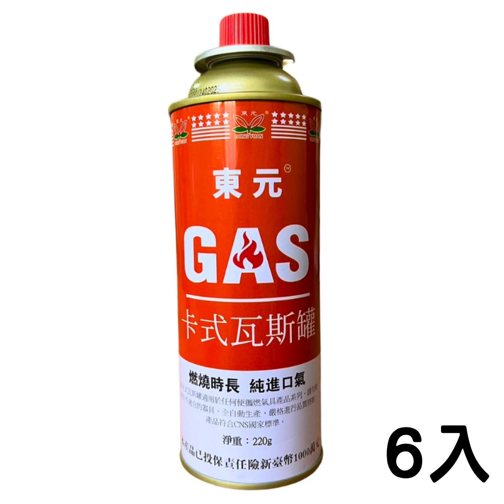 東元瓦斯罐 220g 6入