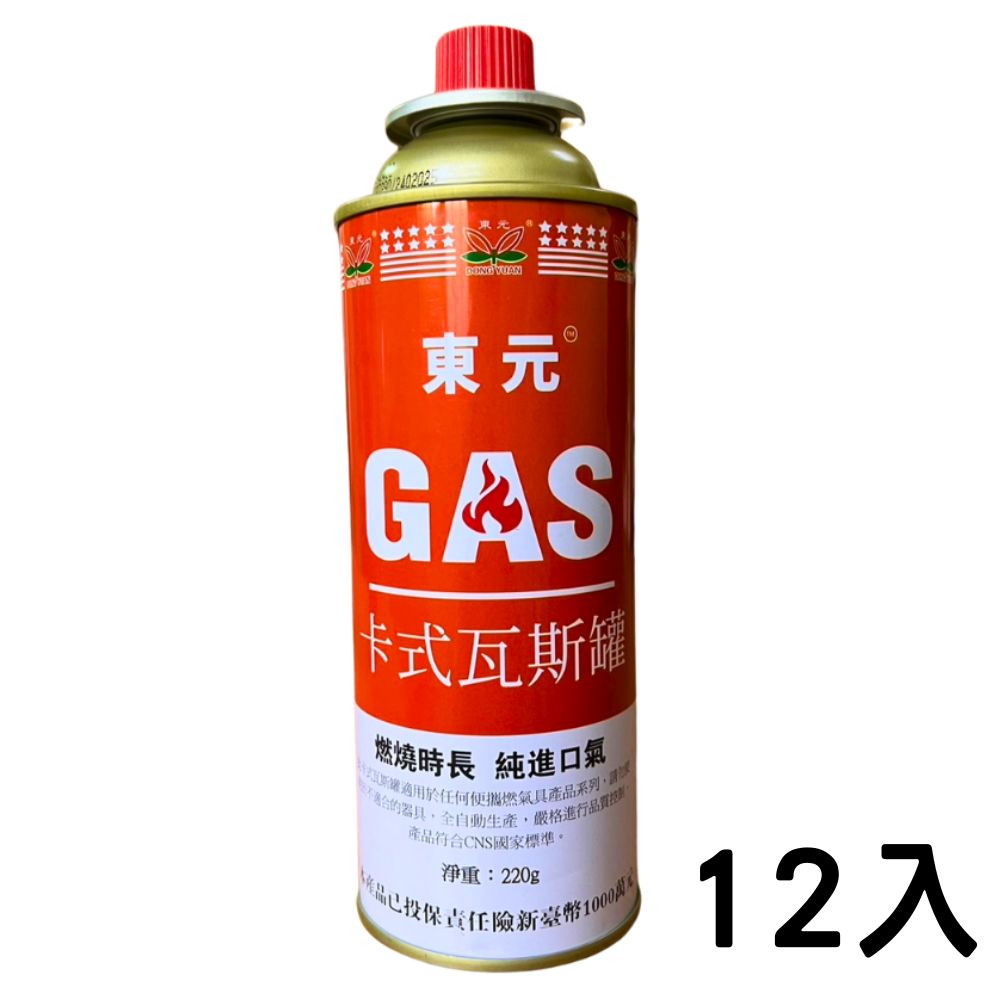 東元瓦斯罐 220g 12入