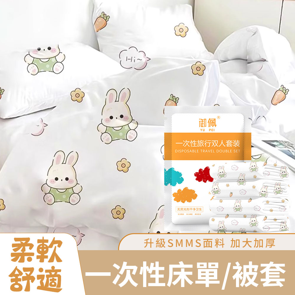 lvbao 禦佩一次性旅行用品 18件套組