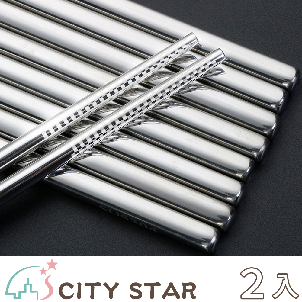 【CITY STAR】高品質防滑加厚防燙316不鏽鋼筷子(5雙/入)-2入