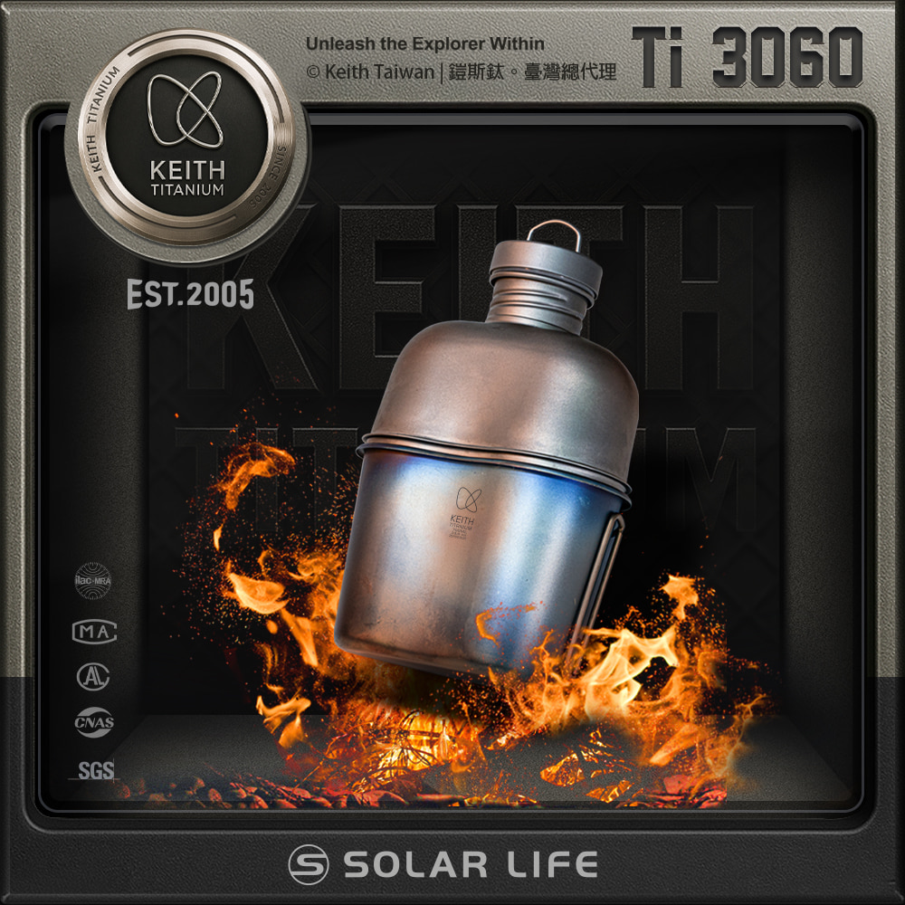 【索樂生活】鎧斯Keith Ti3060純鈦輕量環保軍用水壺附含蓋飯盒戰術壺套.野炊折疊握把手烹煮飯盒