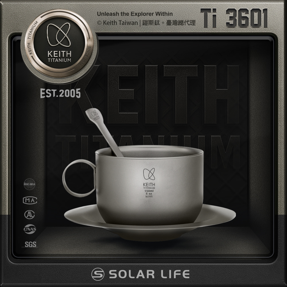 【索樂生活】鎧斯Keith Ti3601純鈦咖啡杯組附收納袋.戶外露營輕量雙層隔熱長柄攪拌湯匙茶杯