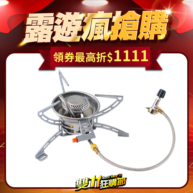 Primus EasyFuel II Piezo 分離式登山爐/蜘蛛爐 327793.高山瓦斯爐 戶外高山爐頭 快速爐休閒爐