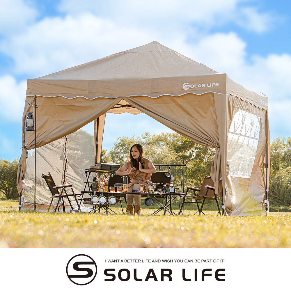 Solar Life 索樂生活 客廳帳限定全套組 彈開式炊事帳篷二代 附收納袋.27秒帳客廳帳 速搭停車棚