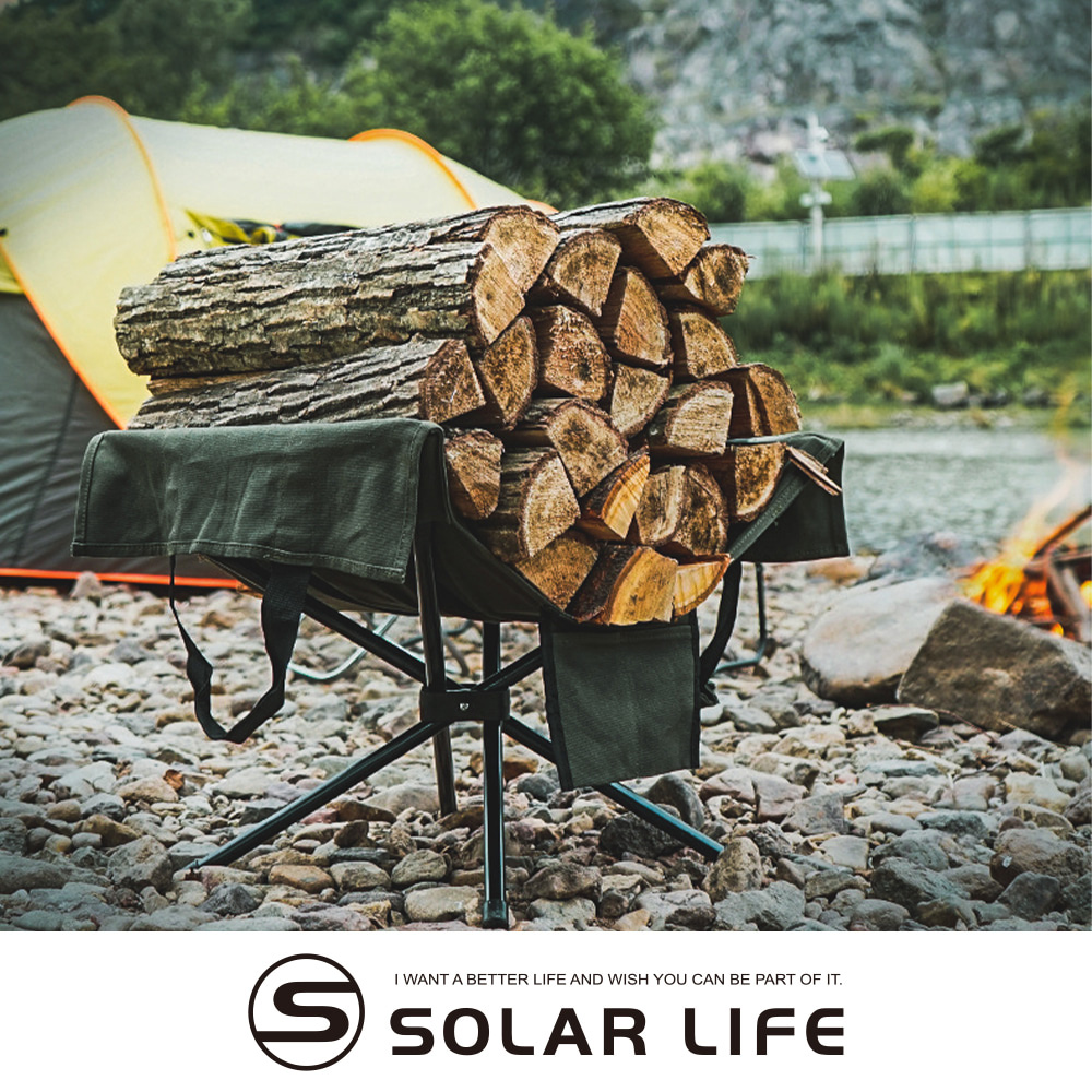 Solar Life 索樂生活 鋁合金柴薪架含柴火收納袋.折疊柴火架 木柴架 拾柴包 露營置物架