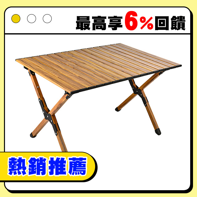 Solar Life 索樂生活 輕量鋁合金木紋蛋捲桌/S 60*60*45cm.鋁合金折疊桌 露營桌野餐桌 戶外摺疊桌