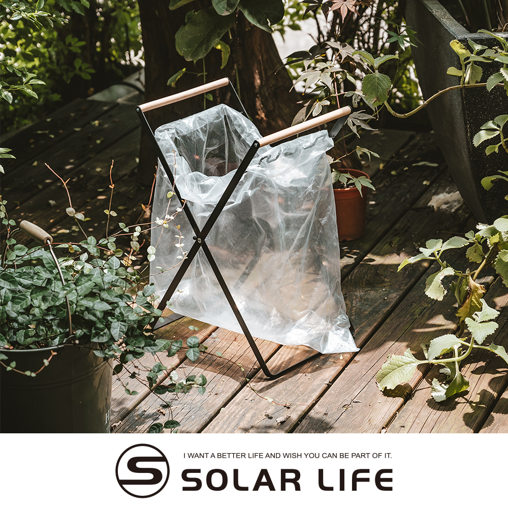 Solar Life 索樂生活 戶外露營木柄折疊垃圾桶掛架.戶外垃圾架 折疊垃圾桶 垃圾袋架 掛式垃圾架