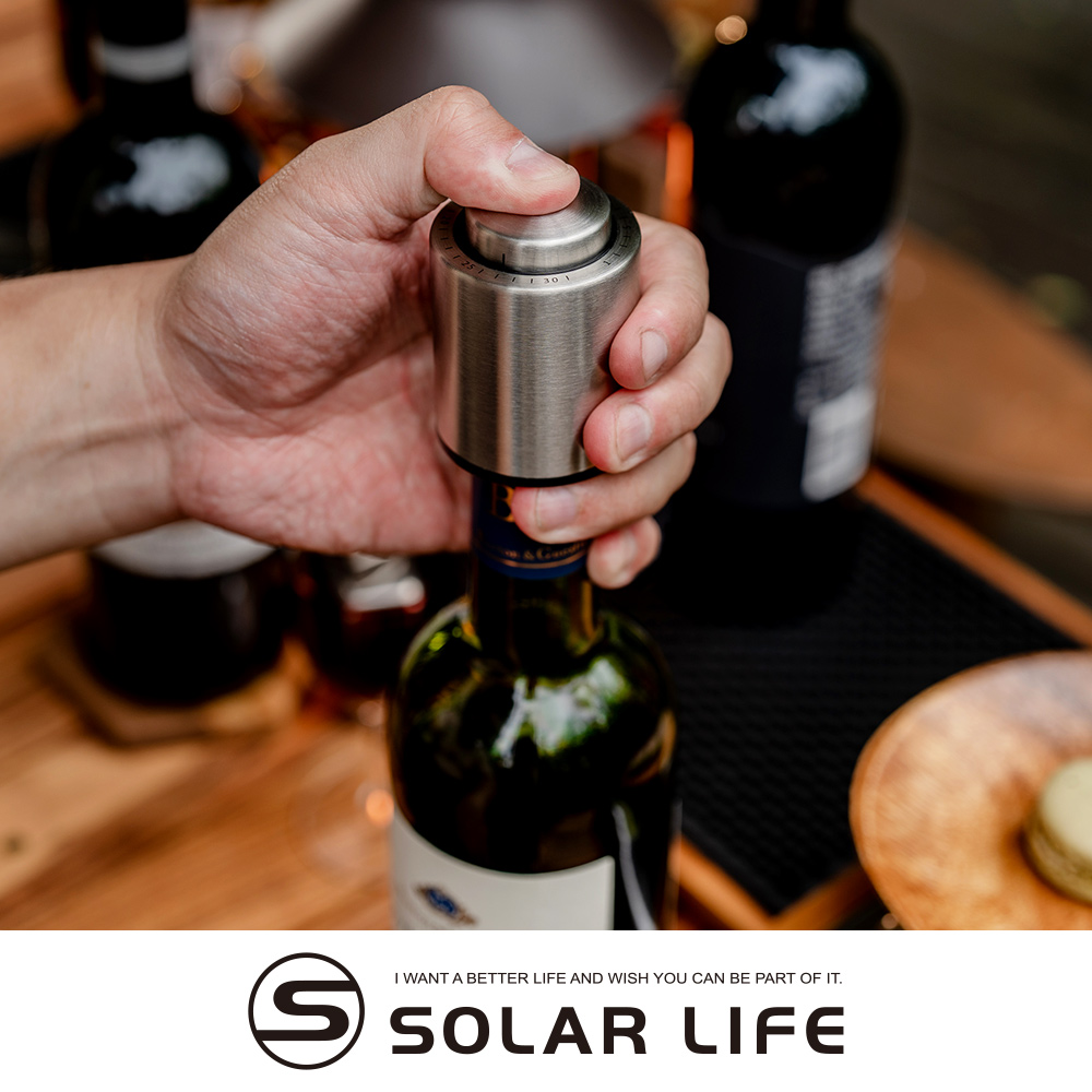 Solar Life 索樂生活 真空按壓式記憶保鮮紅酒塞.保鮮瓶塞 抽氣酒塞 葡萄酒塞 酒瓶真空塞 紅酒真空塞