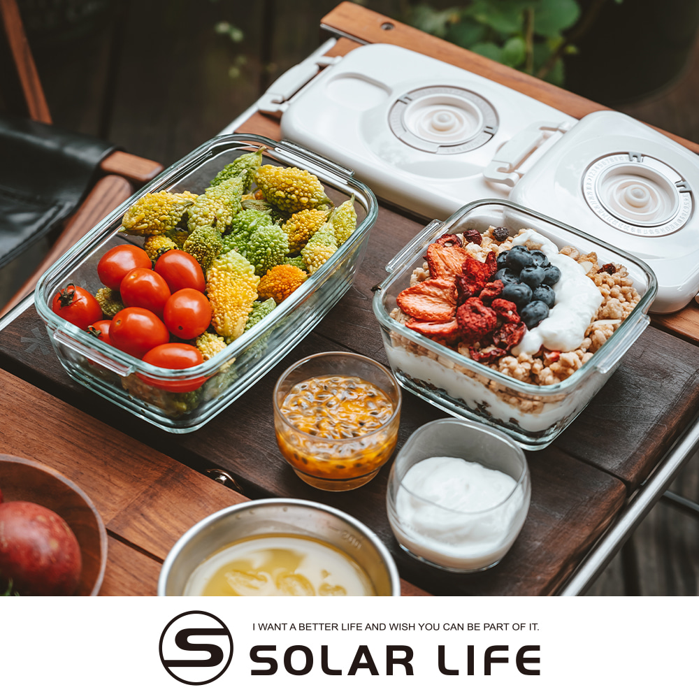 Solar Life 索樂生活 雙重玻璃真空便當保鮮盒 1050ml.微波便當盒 高硼矽飯盒 真空密封餐盒 耐熱微波盒