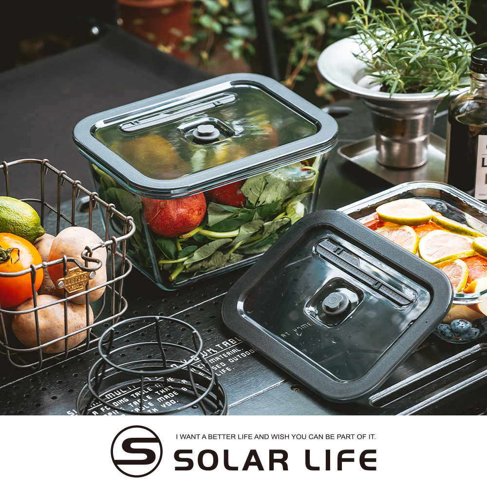 Solar Life 索樂生活 雙重玻璃黑框真空保鮮盒 2400ml.微波便當盒 高硼矽飯盒 真空密封餐盒