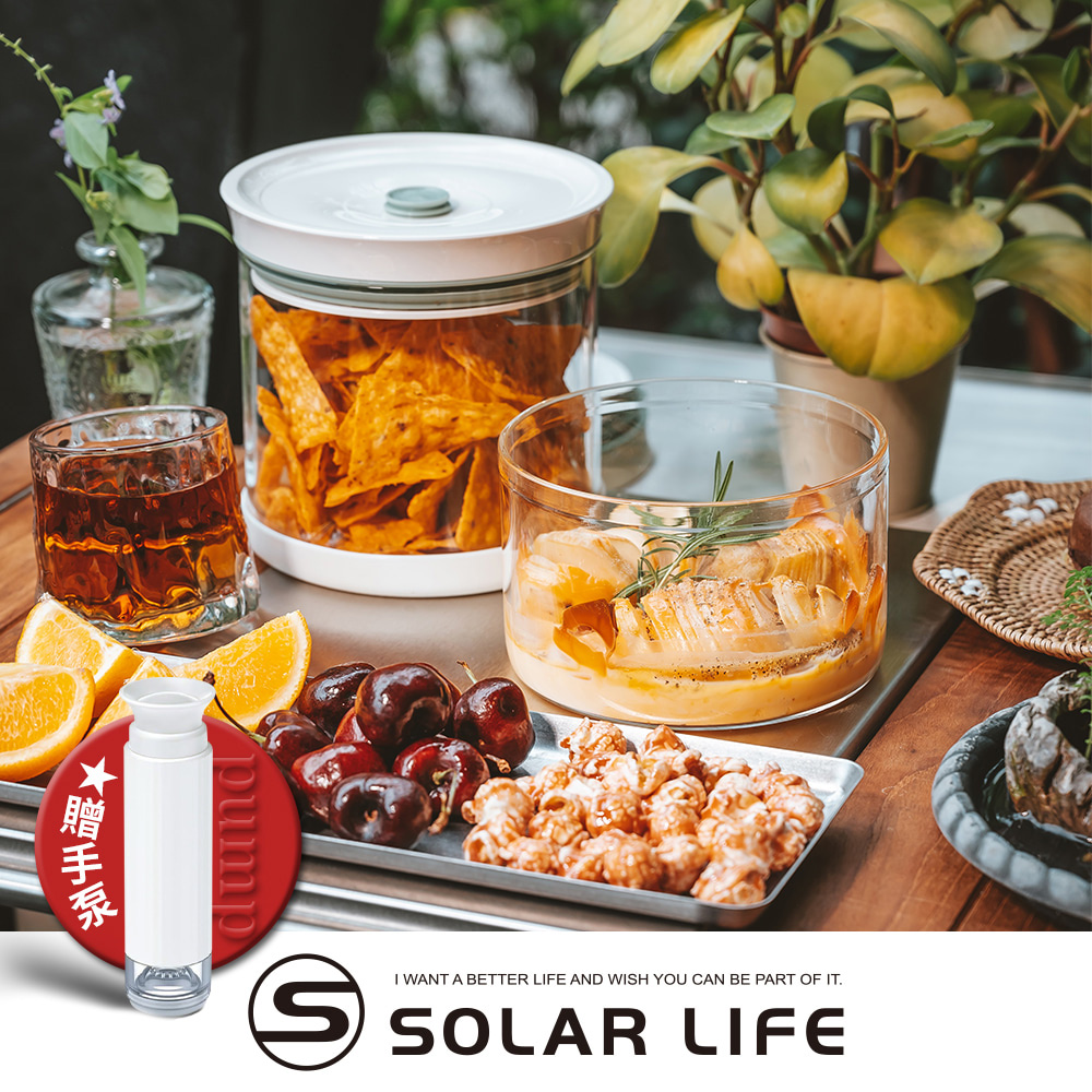 Solar Life 索樂生活 雙重玻璃真空密封保鮮罐2入組贈手泵 1200ml+600ml.微波便當盒 高硼矽飯盒