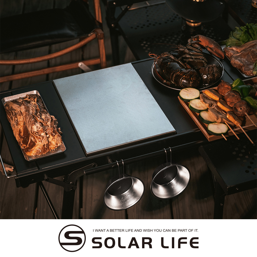 Solar Life 索樂生活 IGT一單位秒收烤肉爐桌板.露營桌板 igt桌板 一單位鋼板 一單位配件