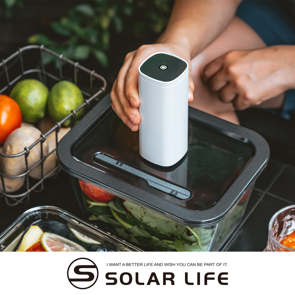 Solar Life 索樂生活 電泵電動抽真空機/適用保鮮盒保鮮袋.壓縮袋抽氣筒 電動抽氣機 真空壓縮機
