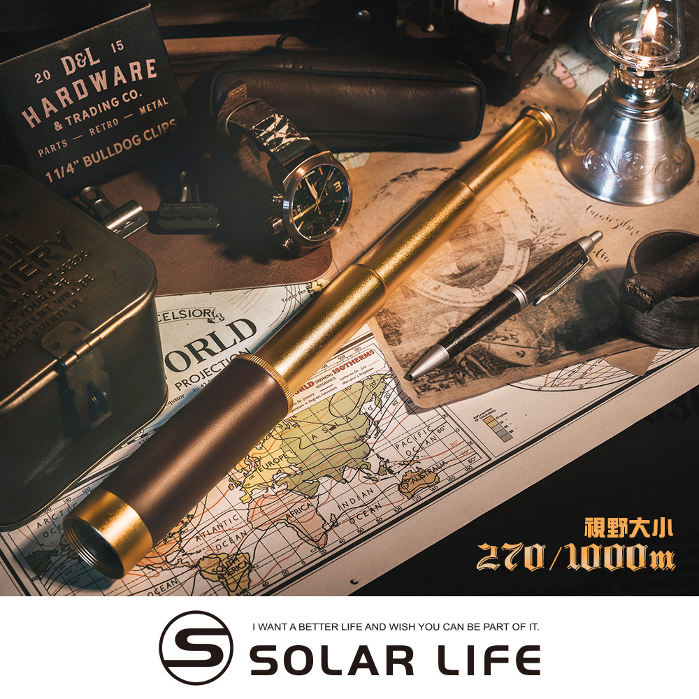 Solar Life 索樂生活 海盜高倍伸縮單筒望遠鏡 25x30.高倍望遠鏡 迷你望遠鏡 伸縮望遠鏡 單筒望遠鏡
