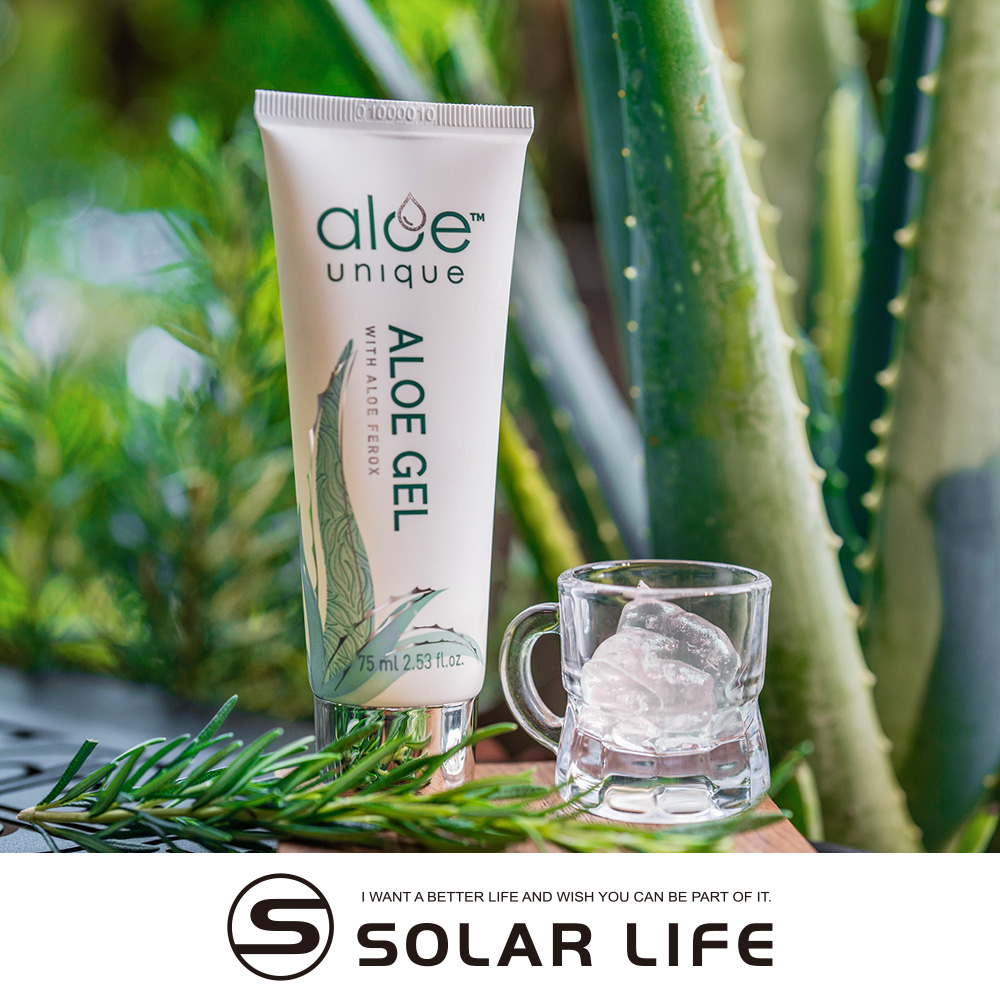 aloe unique 優尼客 蘆薈凝膠/75ml.天然無香精 蘆薈膠 鎖水保濕 修復補水 曬後護理