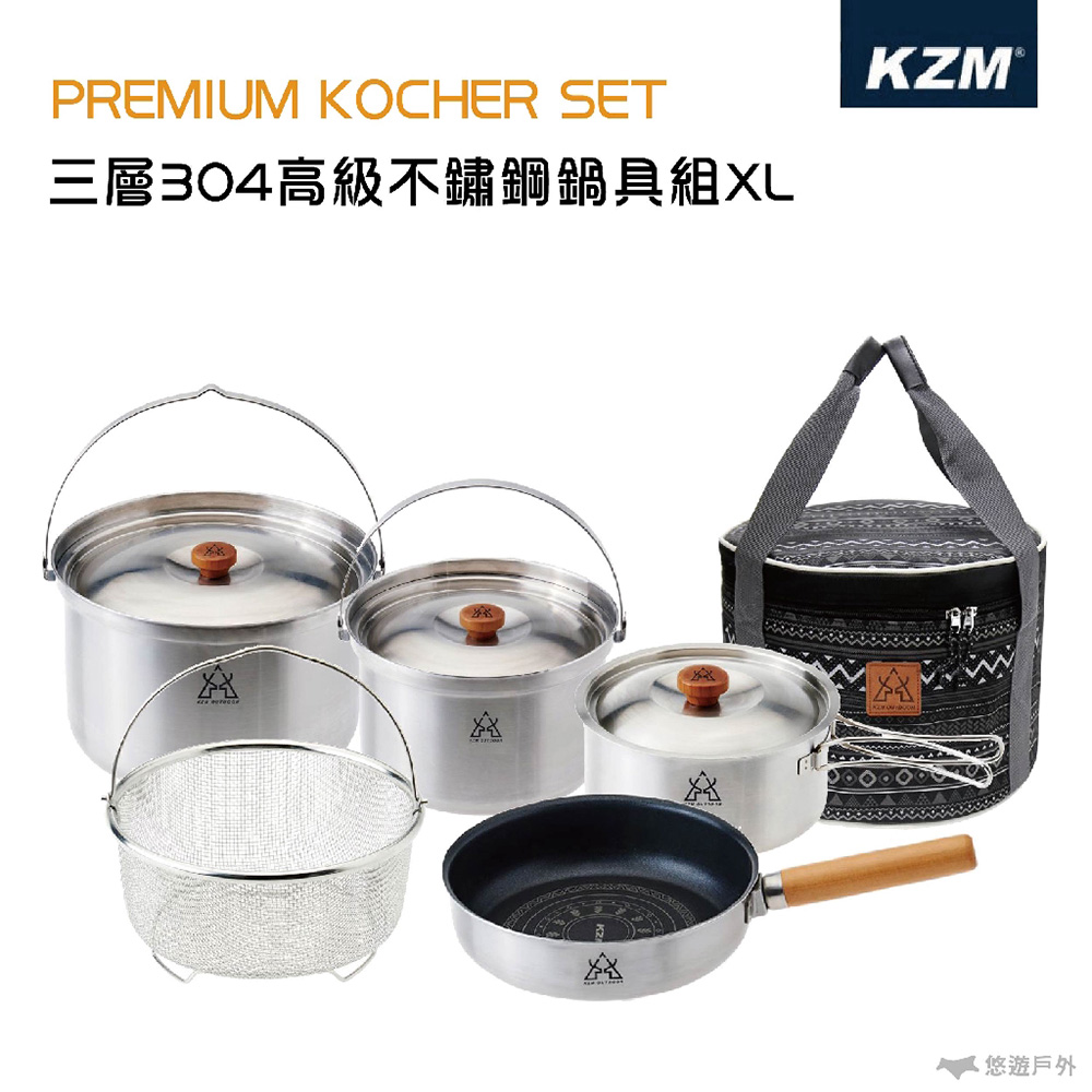 【KZM】三層304高級不鏽鋼鍋具組XL K8T3K003